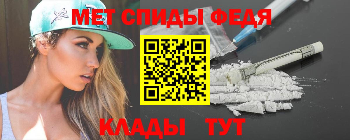 Амфетамин VHQ Заводоуковск