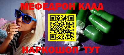прущие крисы Кулебаки