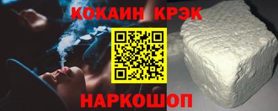 кокаин колумбия Кунгур