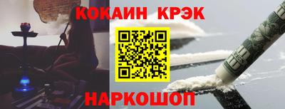 прущие крисы Кумертау
