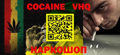 кокаин колумбия Кунгур