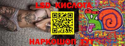 прущие крисы Кумертау