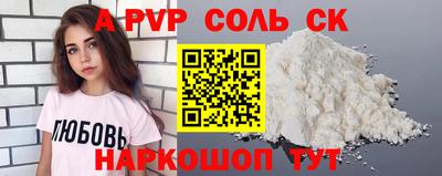 прущие крисы Кулебаки