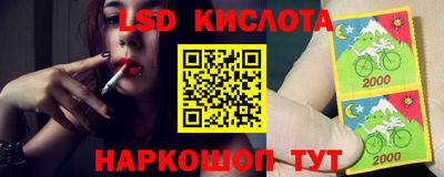прущие крисы Кумертау