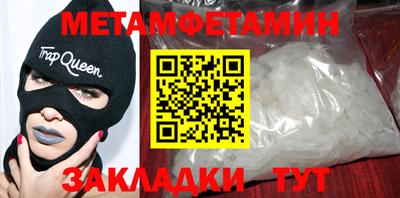 прущие крисы Кумертау