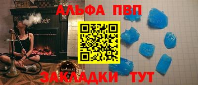 прущие крисы Кулебаки