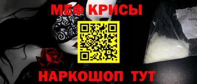 прущие крисы Кулебаки