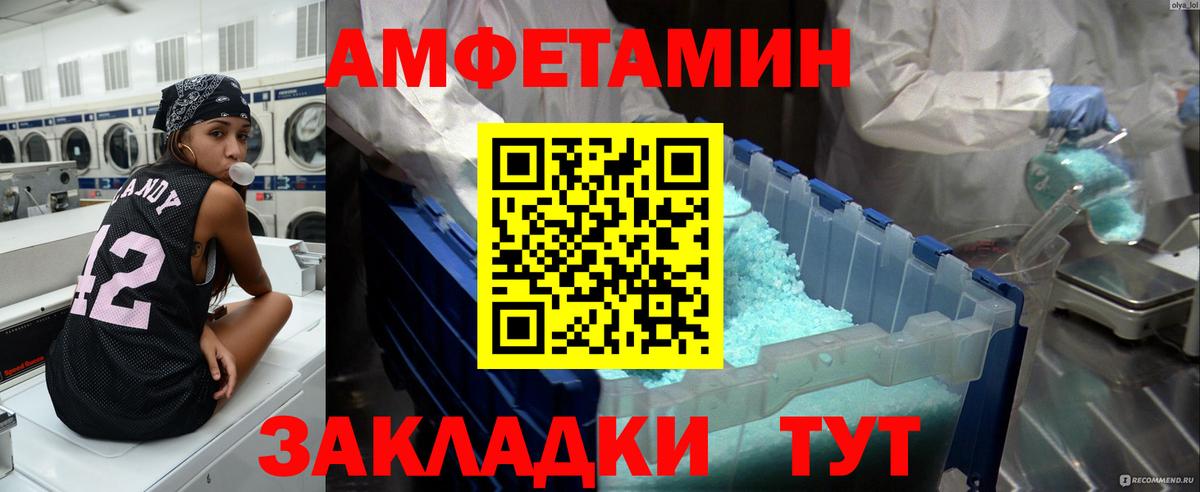 МЕТАМФЕТАМИН витя  Вход с VPN  Заводоуковск  МЕТАМФЕТАМИН витя 