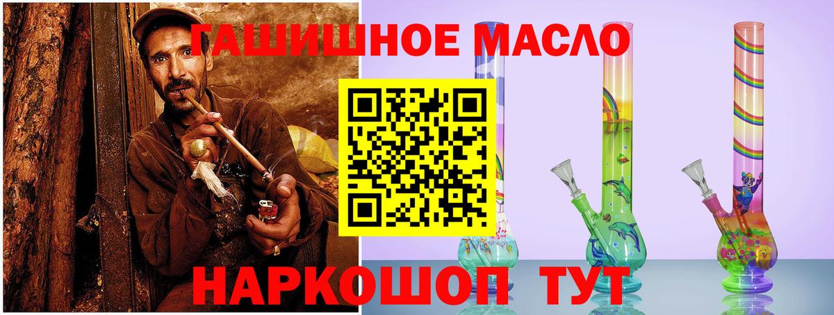 Дистиллят ТГК вейп  Дистиллят ТГК Wax  Вход с VPN  Заводоуковск 