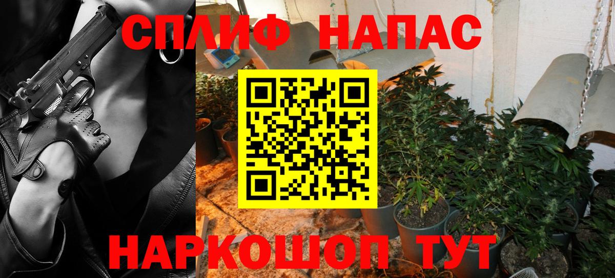 Канабис индика Заводоуковск